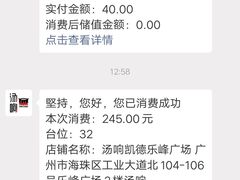 -汤响自助回转火锅百汇(乐峰广场店)