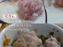 -华哥新鲜猪精品美食