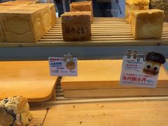 -红星前进面包牛奶公司(君太店)