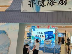 -吾悦广场(南京鼓楼店)