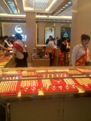 android_upload_pic-中国黄金(塘桥店)