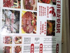 菜单-盱眙小龙虾(天虹店)