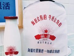 -红星前进面包牛奶公司(君太店)