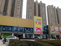 -长沙旭辉MALL
