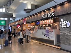 -长沙黄花国际机场-T1航站楼