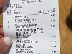 -Sushi Love 创意寿司(丽影广场店)