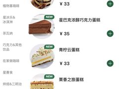 -星巴克臻选(南通万象城1F店)