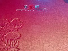 -天龙轩(香港丽思卡尔顿酒店)
