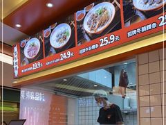 -拼二潮汕牛肉粿条(花城汇店)