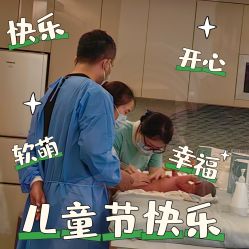 -和伊母婴护理中心·全套房(金山店)