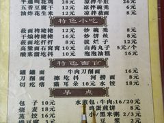 -特色小吃店(平遥县衙店)