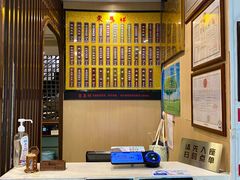 -东泰祥生煎馆(陕西南路店)