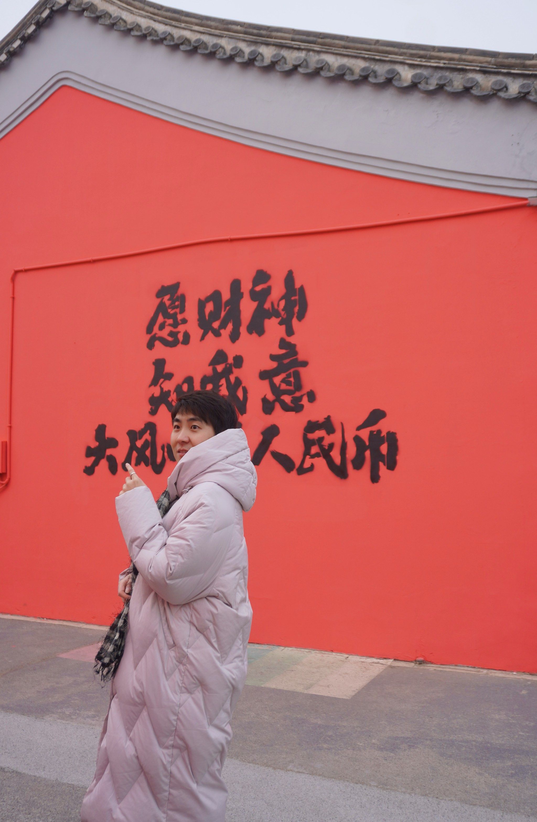 布置的十分喜庆 满眼的财神爷\\n发财 元宝 财神爷?的