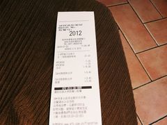 账单-肯德基(余杭莱蒙店)