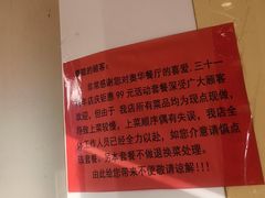 -奥华餐厅·老张记(台基厂店)