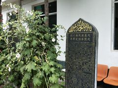 -银川南关清真寺
