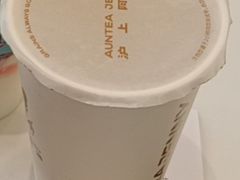 -沪上阿姨·精选茶饮(烟台万达广场店)