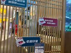 -老屋印象川菜(世纪东方店)