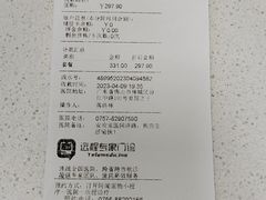 -安安宠医·普外科·内科·心超(佛山同济分院)