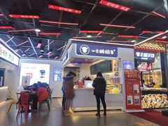 -一只酸奶牛(八一路店)