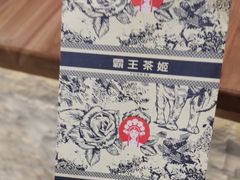 -霸王茶姬(正佳广场店)
