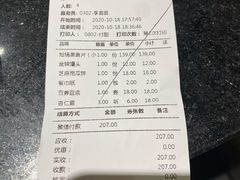 -清真·锦翔炝锅鱼(明德门店)