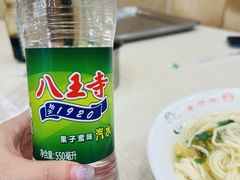 -老四季(南市场店)