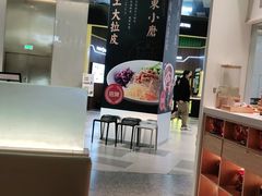 -关东小磨东北菜(漕河泾印象城店)