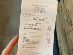 -星巴克(太原茂业天地店)