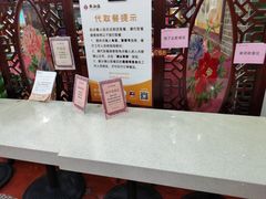 -点都德(盘福楼店)