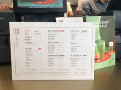菜单-奈雪的茶(时代天街店)
