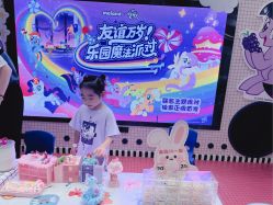 -MELAND CLUB亲子乐园·派对·餐厅(北京芳圆里ID MALL店)