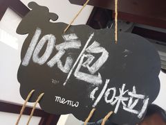 -叶氏麻糍(鼓浪屿店)
