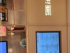 -桃园眷村(万象天地店)