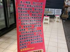 -傅强排骨(成都总店)