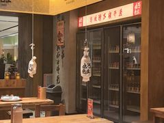 -北丐先生·野馄饨烧烤(南京首店)