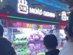 -反斗乐园(领展中心城店)