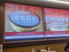 -食客居(缔景店)