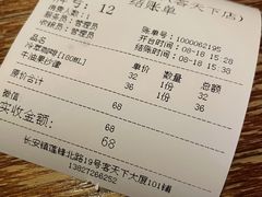-LIFE'S拉啡斯(客天下·君临长安店)
