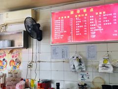 -丽华早点(大成路店)