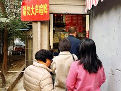 -叶新小吃店(来凤小区总店)