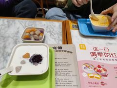 -满记甜品(湖滨店)