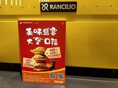 -麦当劳(豫园店)