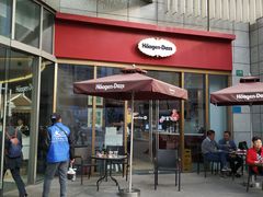 门面-哈根达斯(陆家浜路店)