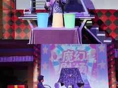 -汕头蓝水星欢乐世界
