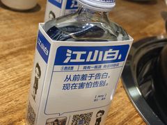 -串掌门砂锅串串香(后瑞店)