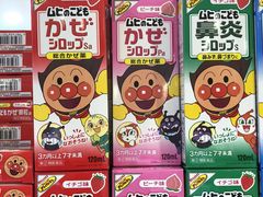 -关西国际机场直营免税店