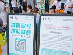 -0317火锅鸡·清真(正达店)