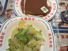 -文通冰室(东方宝泰店)
