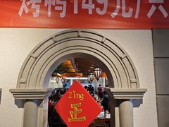 大堂-老广酒楼(樱花店)